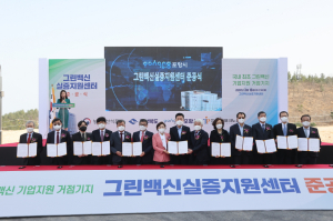 포항시, 신산업 투자유치 거점도시 ‘우뚝’…글로벌 도약 탄력