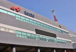 대구달서소방서, 위험물 이동탱크저장소 용도폐지 신고 안내