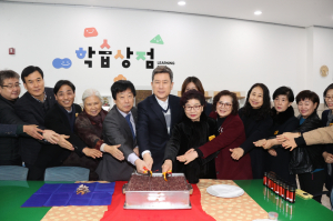 포항시 평생교육관 ‘학습상점’ 3월 개소