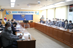대구북부경찰서, 치안종합성과 보고회 개최