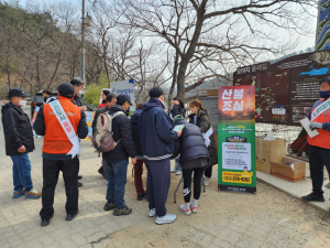 포항시, 산불 예방 홍보 캠페인 실시