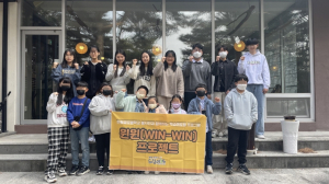 포항시 드림스타트, 1대 1 학습 멘토링  ‘윈윈프로젝트’ 개강