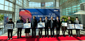영일만 해파랑길 아름다움 사진에 담아