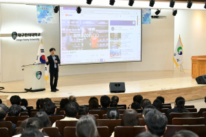 경산시, 명사 초청 특별 강연 개최
