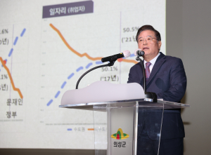 의성군, 우동기 국가균형발전위원장 초청 특강