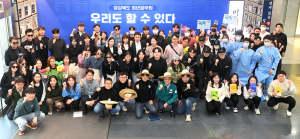 경북도 청년공무원 “우리도 할 수 있다”