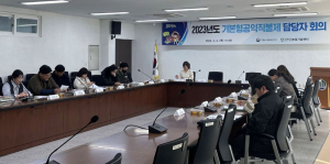 군위군 - 농산물품질관리원간 협력으로 부정등록 의심자 강화