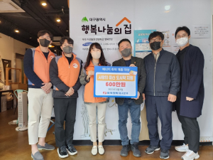 한전 대구본부, 에너지 취약계층에 따뜻한 도시락 나눔