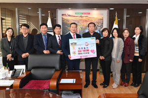 대구 남구대명6동 주민자치회, 이웃돕기 성금