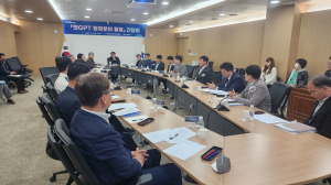 경북도, 인공지능 ‘챗GPT’ 행정 활용 가속도