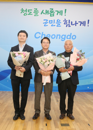 청도군, 성실납세자 선정 표창패 수여