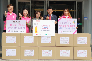한국출산장려진흥회, 대구 북구청에 여성위생용품 전달