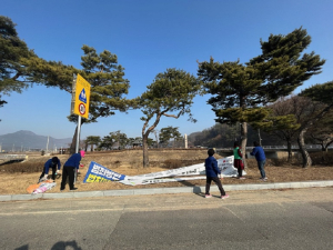 상주 은척면 새마을부녀회, 등하굣길 불법광고물 일제 정비