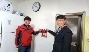 상주시 북문동맞춤형복지팀, 취약계층 투척용 소화기 지원