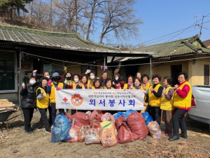 상주시 외서면 적십자봉사회, 소외계층 주거환경 개선 봉사