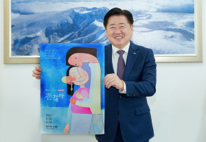 칠곡 할망과 제주소년의 희망 메시지