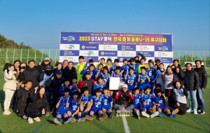 강구중, STAY 영덕 춘계 중등U-15 축구대회 준우승