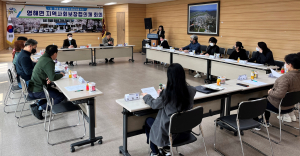 영해 지역사회보장협의체, 2023년 1분기 정기회의 개최