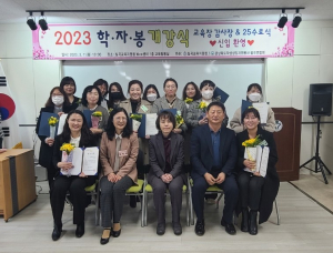 칠곡 학생상담자원봉사자연합회 신입 연수