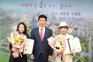 ‘달서구 홍보대사’ 최소라ㆍ정은희 씨