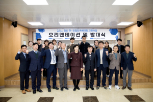 김천대, 청년 취ㆍ창업 인큐베이팅 지원사업 발대식
