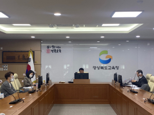 경북교육청, 학교장 학교급식 온라인 연수