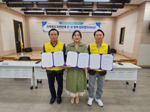 포항 장량동-다가감-장량동지역사회보장협의체, 취약계층 식생활 지원 업무협약