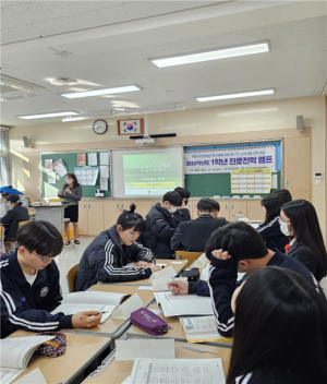 울진고, 신입생 대상 진로진학 캠프