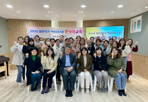 상주시가족센터, 결혼이민자 한국어교육 '호응'