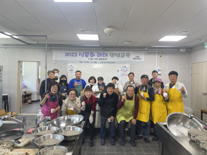 안동시농업기술센터, 식문화 리더 양성 교육 성황리 수료