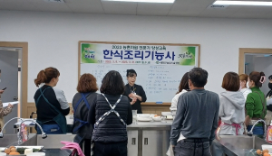 예천군 농업기술센터, 농촌자원 전문가 양성교육 개강