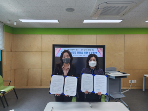 칠곡지역자활센터-칠곡정신건강복지센터, 업무협약 체결