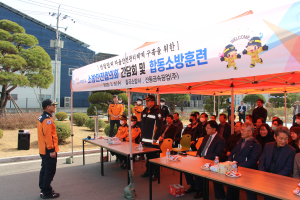 칠곡소방서, 민관 합동 가상화재 소방훈련