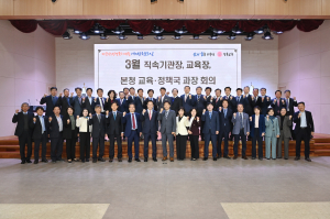 경북교육청, 직속기관장ㆍ교육장ㆍ본청 과장 회의 개최