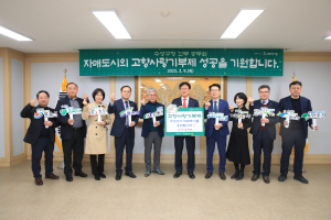 수성구 간부 공무원, 고향사랑 기부금 동참