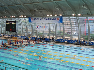 김천시 ‘전국수영대회’ 개막