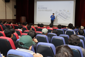 구미대학교, 포스코케미칼 인재 채용 박차