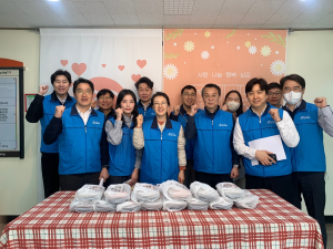 대구상공회의소, 제97차 사랑나눔봉사활동