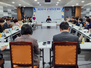경북도, 포스트 코로나 시대 보건소 역할 재조명
