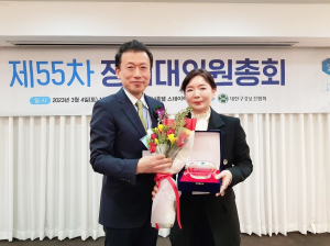 김천대 치위생학과 조민정교수, 대한구강보건협회 감사패 수여