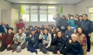 군위군, 취약지역 생활여건 개조 나섰다