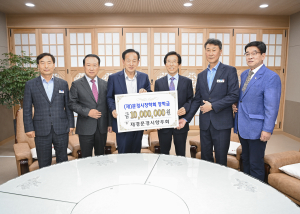 문경시장학회에 훈훈한 고향사랑 나눔 행렬 이어져