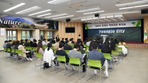 영주시, 인허가 관계자 역량강화 워크숍