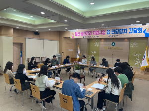 청도군, 임신·출산장려 지원사업 간담회 가져