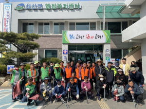 고령군 성산면, 고령 대가야축제 대비 환경정화활동
