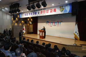 성주, 이장 역량강화ㆍ리더십 교육