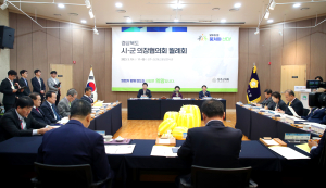 성주군서 경북도시군의회 의장협의회 월례회 개최