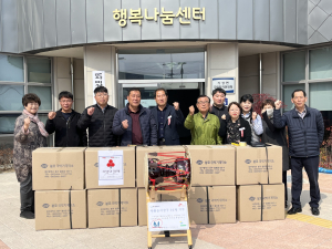 울진군 기성면, 행복나눔센터 취미교실 트롯장구 기탁