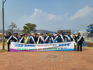 청결 산업단지 만드는 ‘해피투게더 김천’