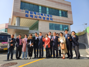 김천시의회 행정복지위원회, 맘지원센터 건립에 따른 선진시설 견학